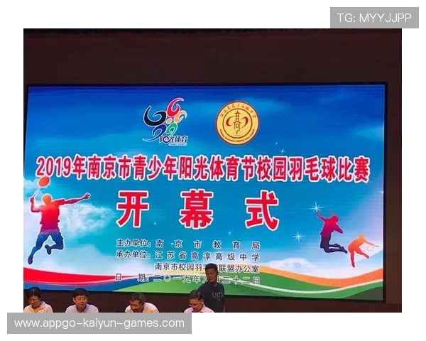 羽毛球青少年运动参与度提升推广案例