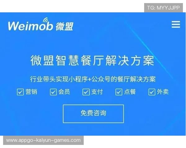 中国篮球小程序的功能创新与用户体验优化，中国篮球公众号