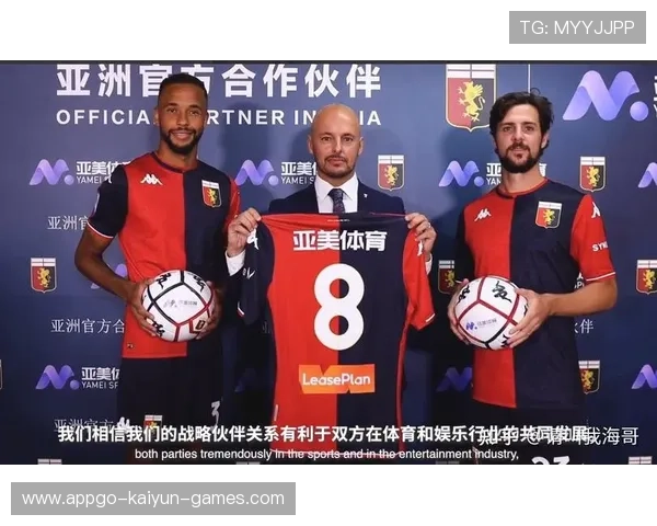 职业俱乐部的赞助商签约技巧分析